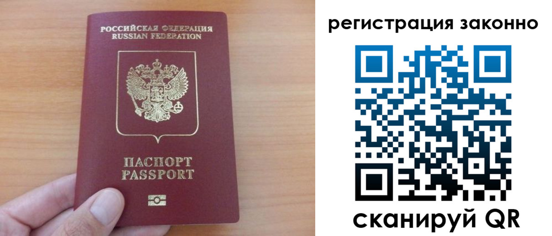 прописка в квартире в Калязине