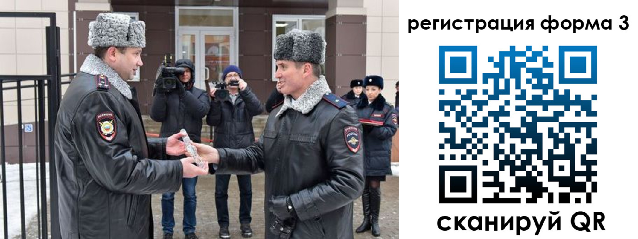 временная регистрация собственник в Калязине