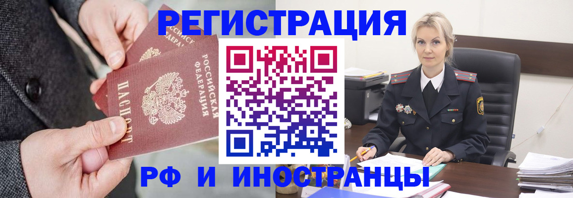 регистрация в Калязине
